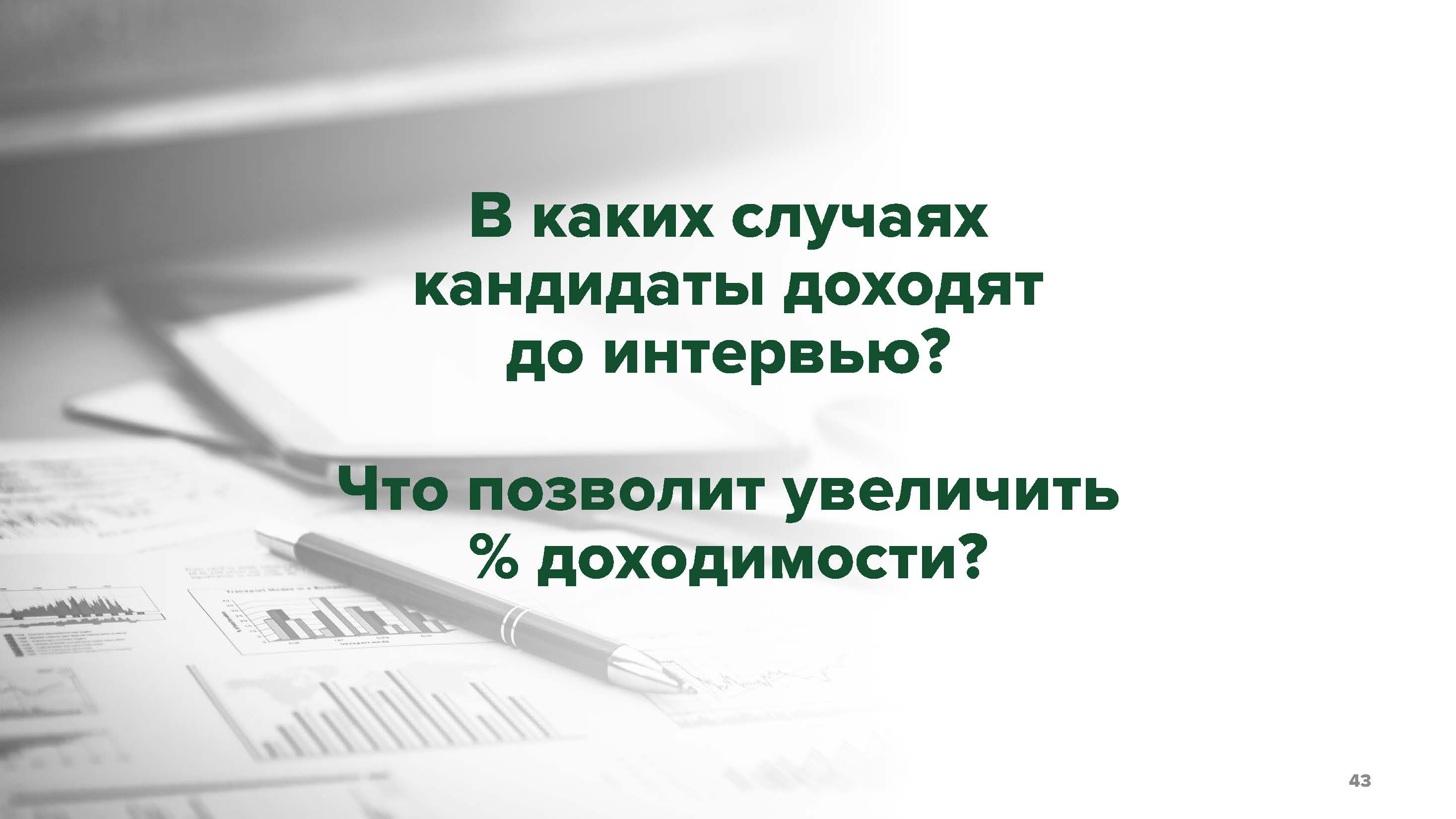 Слайд презентации