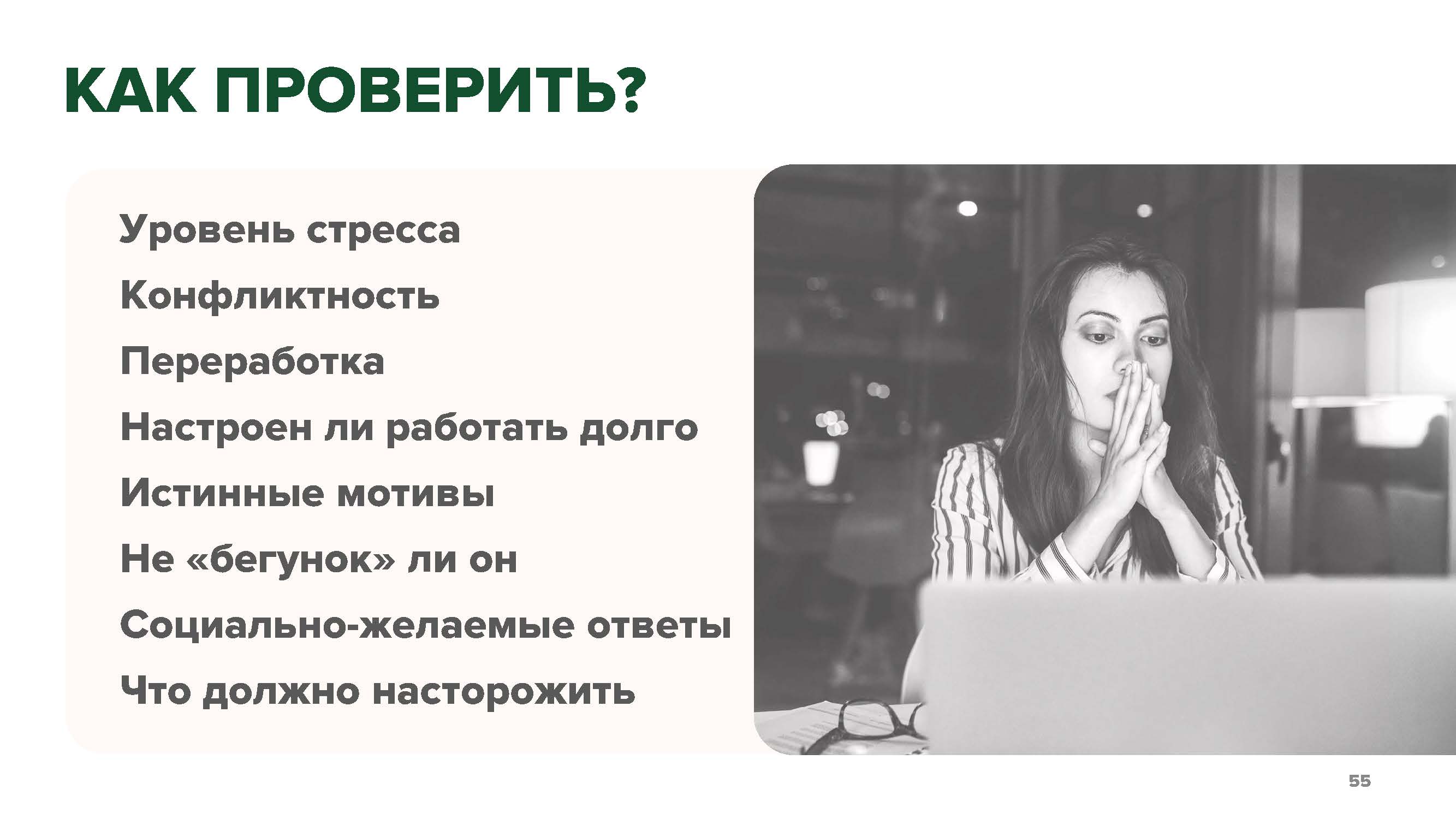 Слайд презентации