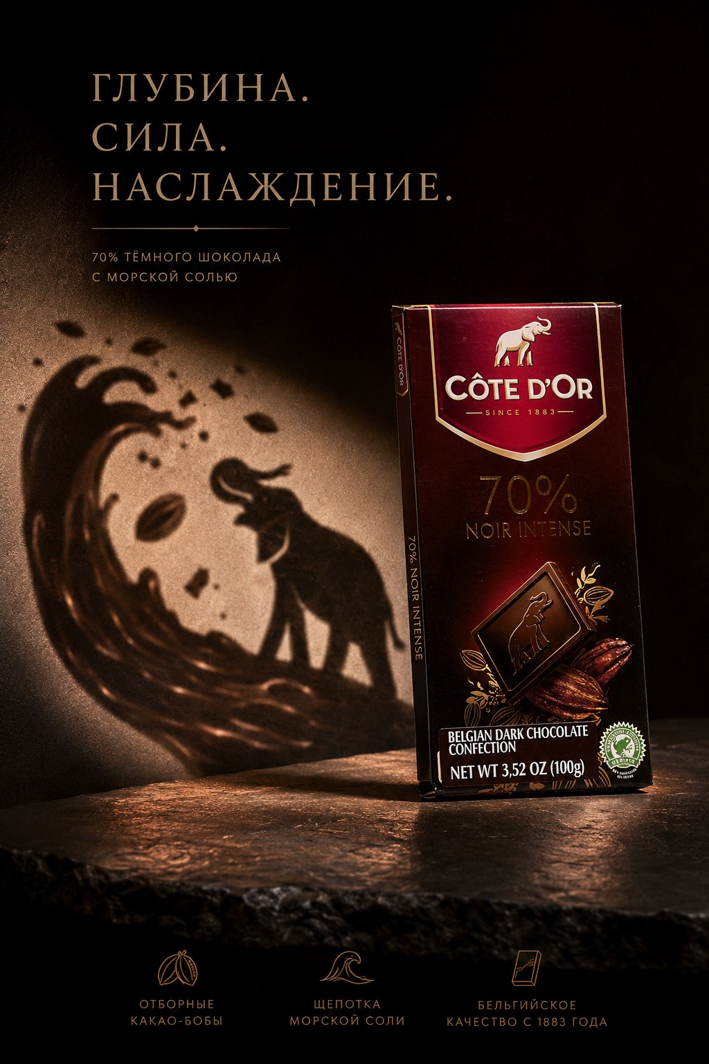 Премиальная реклама через ИИ