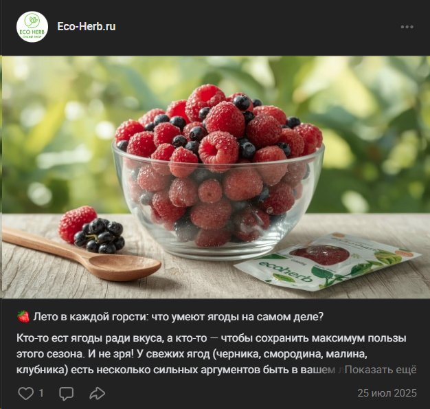 SMM – ведение сообществ
