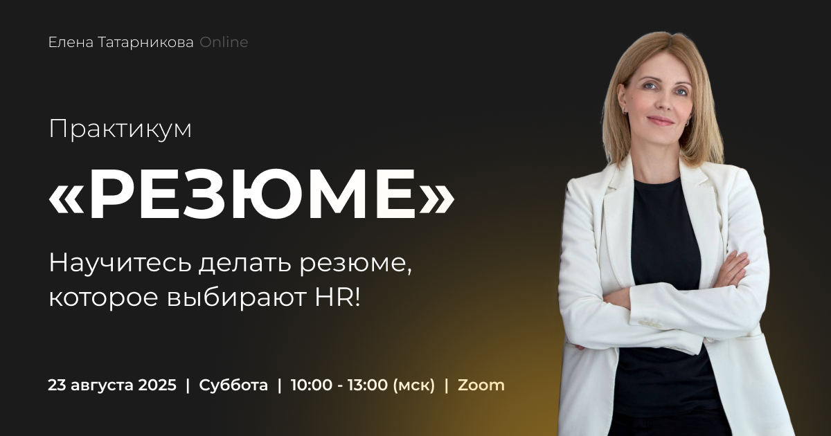 Презентации и слайды – упаковка эксперта, IT-продукт, разные ниши